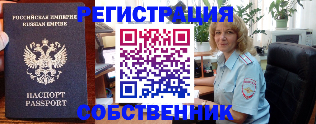 найти адрес прописки в Таганроге
